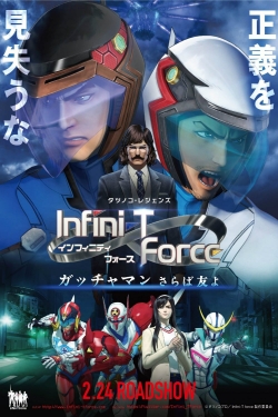 Infini-T Force the Movie: Farewell Gatchaman My Friend-online-free
