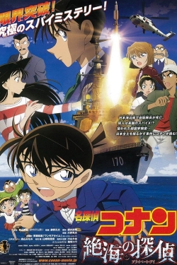 Detective Conan: Private Eye in the Distant Sea-online-free