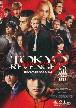 Tokyo Revengers 2 Part 1: Bloody Halloween - Destiny-online-free