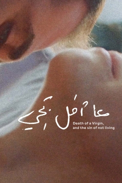 Death of a Virgin, and the Sin of Not Living-online-free