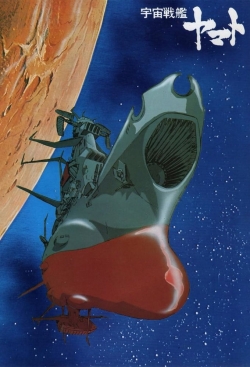 Space Battleship Yamato-online-free
