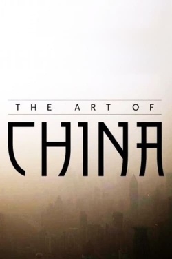 Art of China-online-free