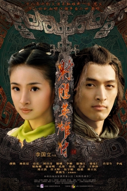 The Legend of the Condor Heroes-online-free