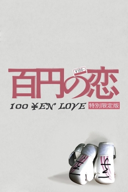 100 Yen Love-online-free