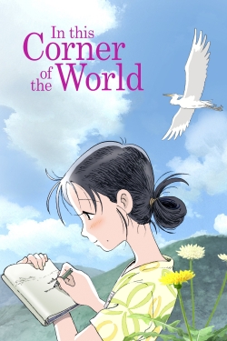 In This Corner of the World-online-free