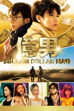 Million Dollar Man-online-free