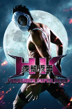 HK: Forbidden Super Hero-online-free