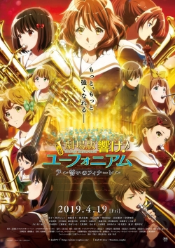Sound! Euphonium the Movie - Our Promise: A Brand New Day-online-free