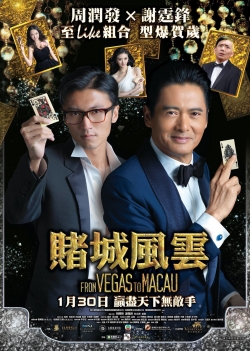 From Vegas to Macau-online-free