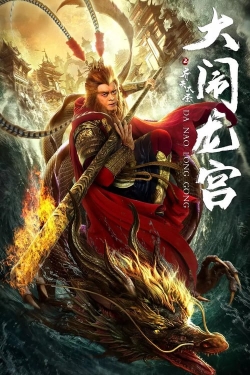 The Monkey King Caused Havoc in Dragon Palace-online-free