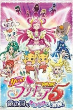 Yes! Precure 5: The Great Miracle Adventure in the Country of Mirrors-online-free
