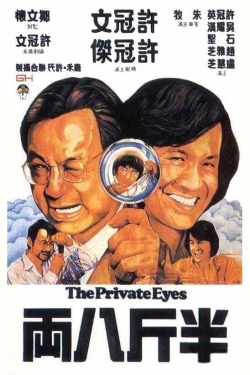 The Private Eyes-online-free