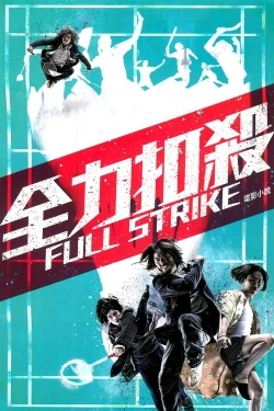 Full Strike-online-free