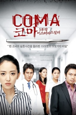 Coma-online-free