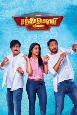 Mr. Chandramouli-online-free