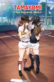 TAMAYOMI: The Baseball Girls-online-free