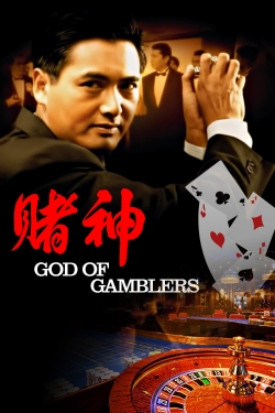 God of Gamblers-online-free