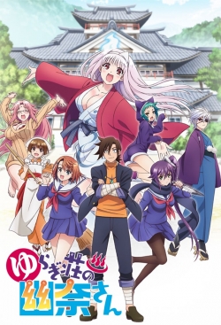 Yuuna and the Haunted Hot Springs-online-free