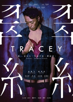 Tracey-online-free