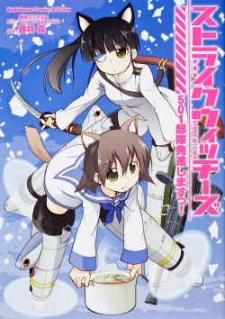 Strike Witches-online-free