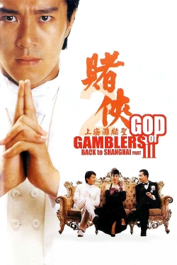 God of Gamblers III Back to Shanghai-online-free