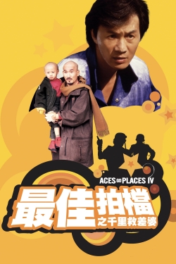Aces Go Places IV: You Never Die Twice-online-free