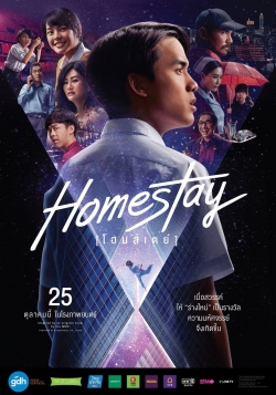 Homestay-online-free