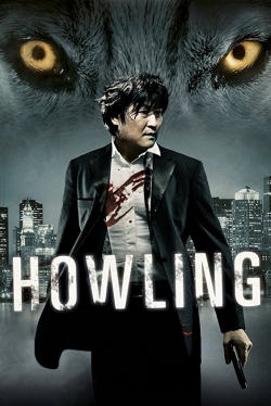 Howling-online-free