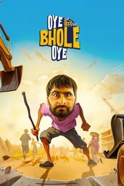 Oye Bhole Oye-online-free