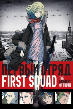 First Squad: The Moment of Truth-online-free