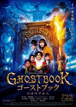 Ghost Book Obakezukan-online-free
