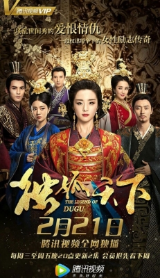 The Legend of Dugu-online-free