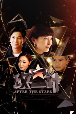 After The Stars-online-free