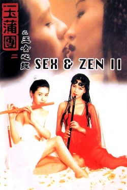 Sex and Zen II-online-free