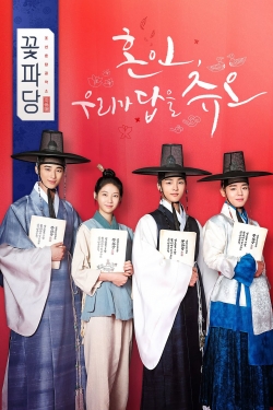 Flower Crew: Joseon Marriage Agency-online-free