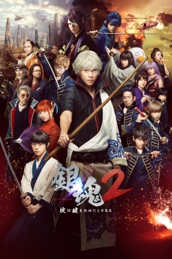 Gintama 2: Rules Are Made To Be Broken-online-free
