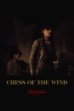Chess of the Wind-online-free