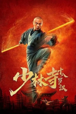 Eighteen Arhats of Shaolin Temple-online-free