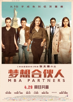 MBA Partners-online-free