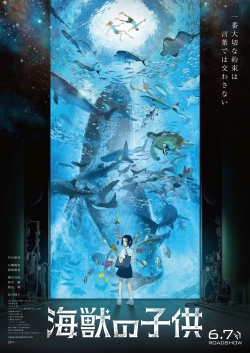 Children of the Sea-online-free