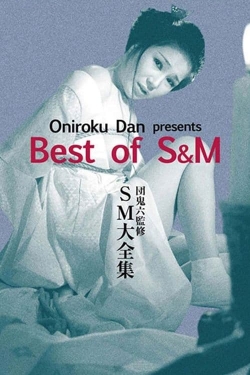 Oniroku Dan: Best of SM-online-free