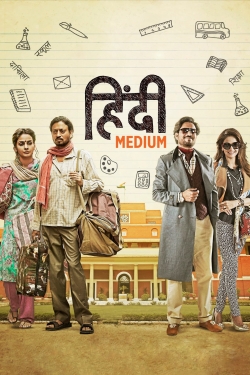 Hindi Medium-online-free