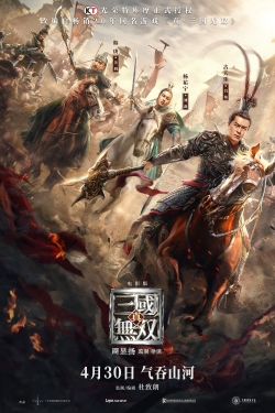Dynasty Warriors-online-free