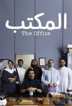 The Office (SA)-online-free