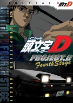 Initial D: Fourth Stage - Project D-online-free