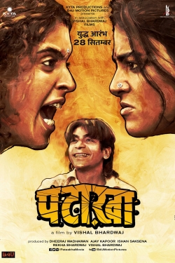 Pataakha-online-free