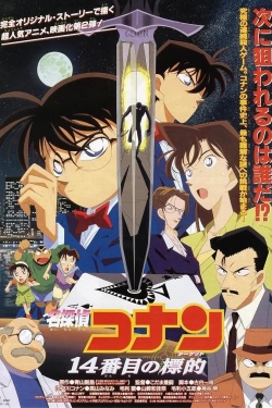 Detective Conan: The Fourteenth Target-online-free