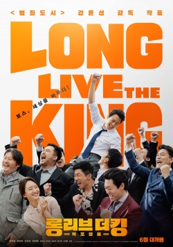 Long Live the King-online-free