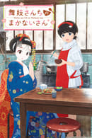 Kiyo in Kyoto: From the Maiko House-online-free