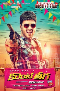 Current Theega-online-free